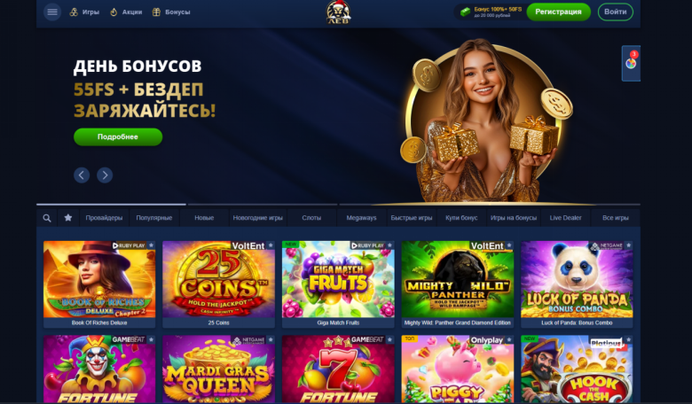 Lev Casino обзор сайта игровых автоматов